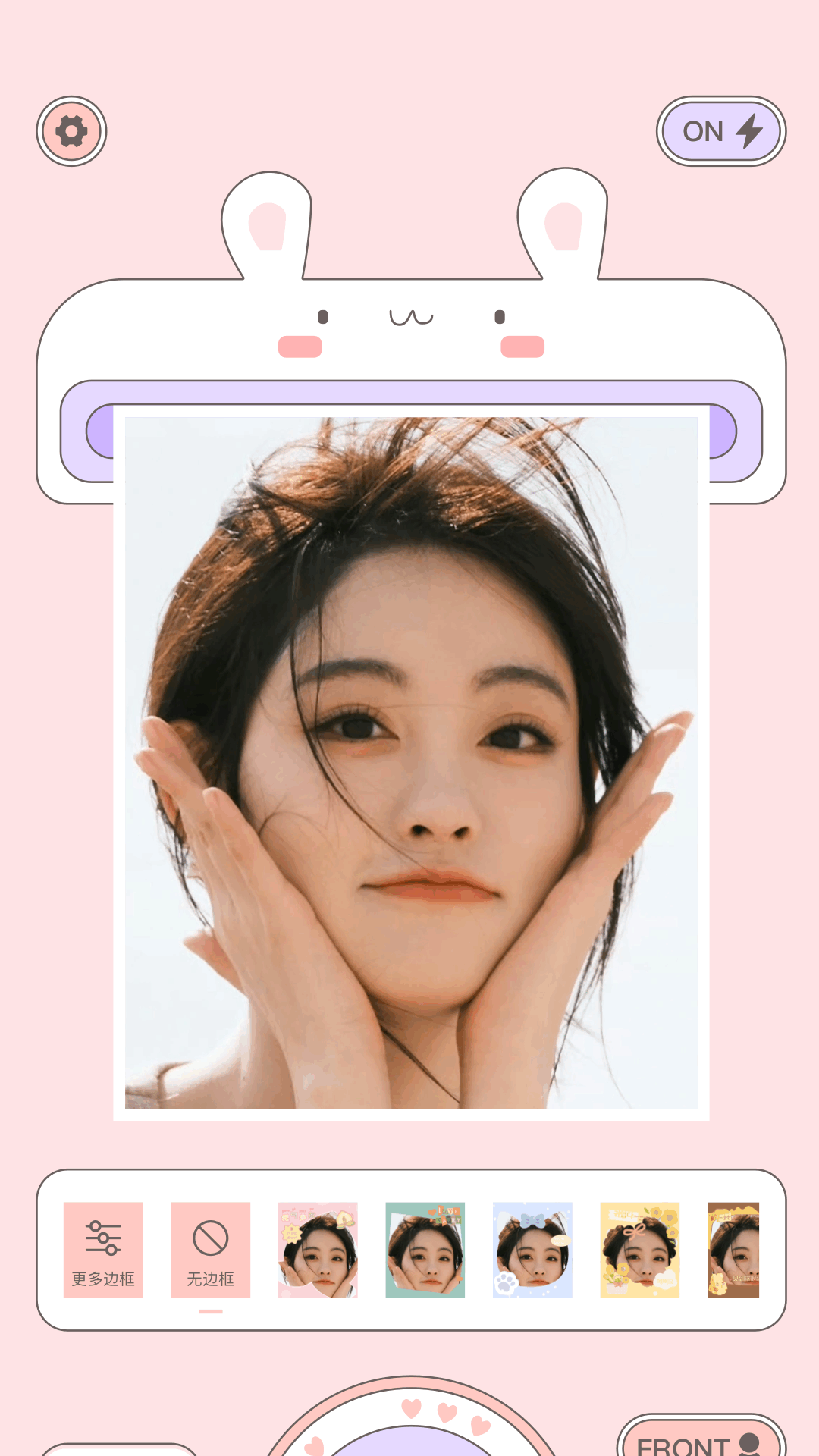 精彩截图-妙颜秀2026官方新版