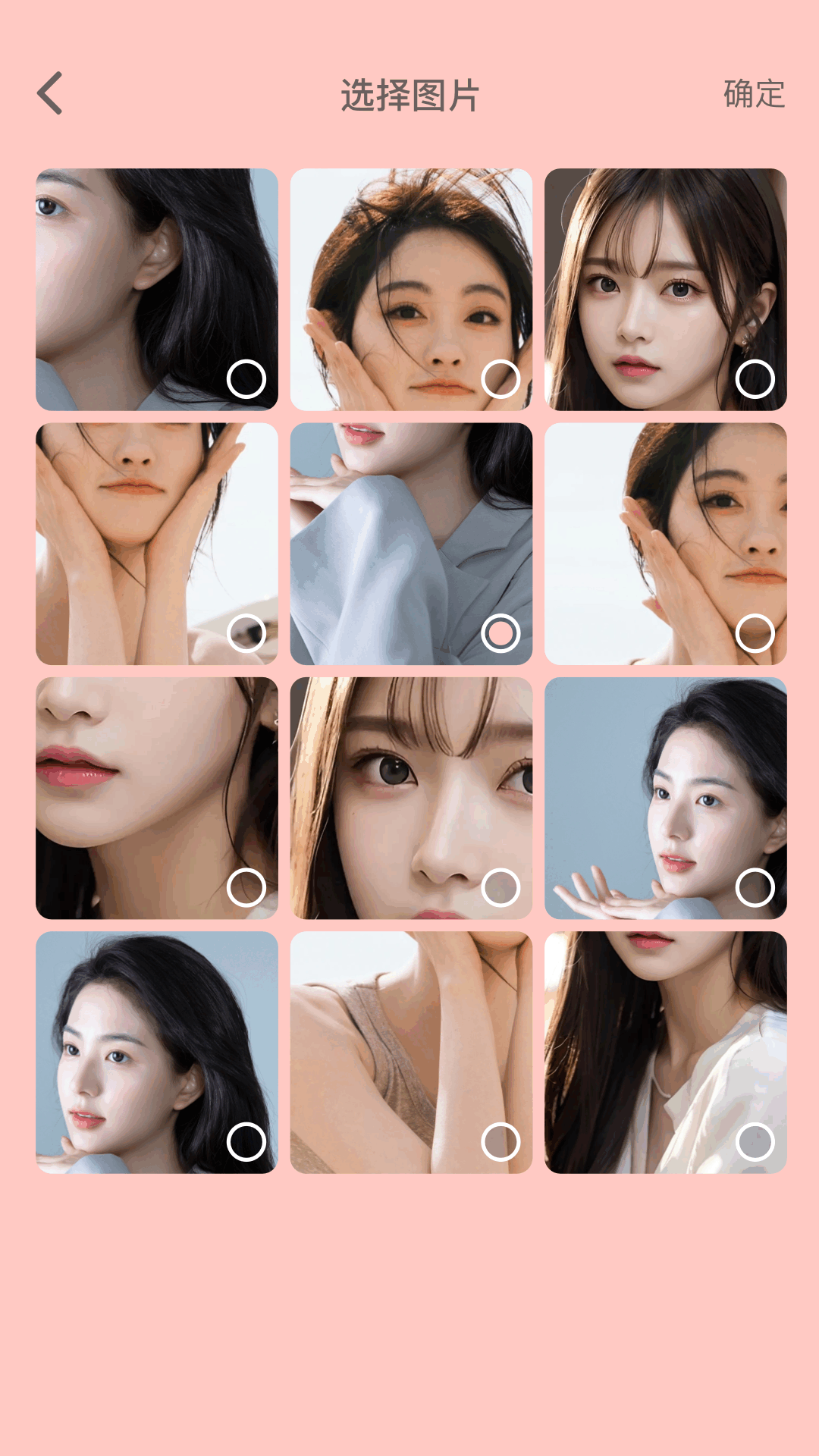 精彩截图-妙颜秀2026官方新版