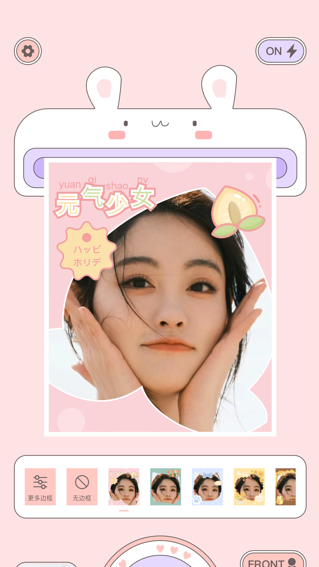 精彩截图-妙颜秀2026官方新版