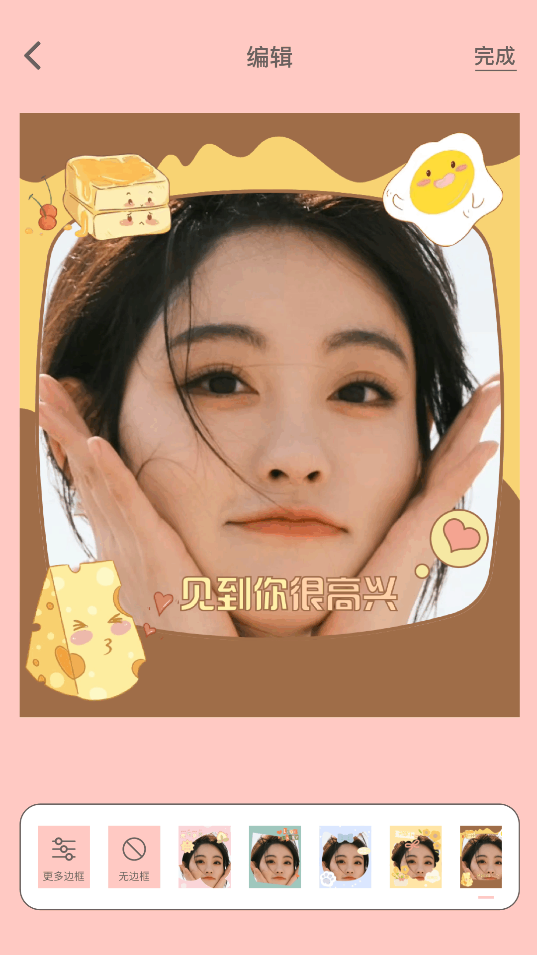 精彩截图-妙颜秀2026官方新版