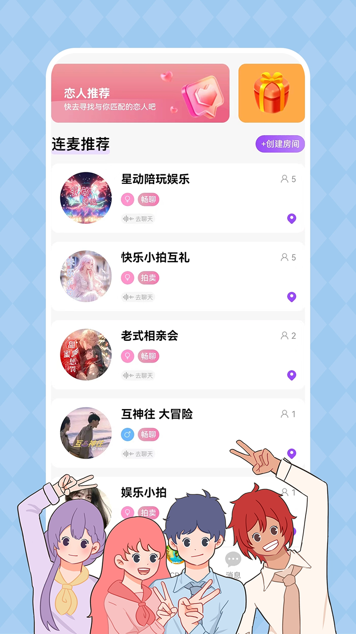 精彩截图-CP岛2026官方新版