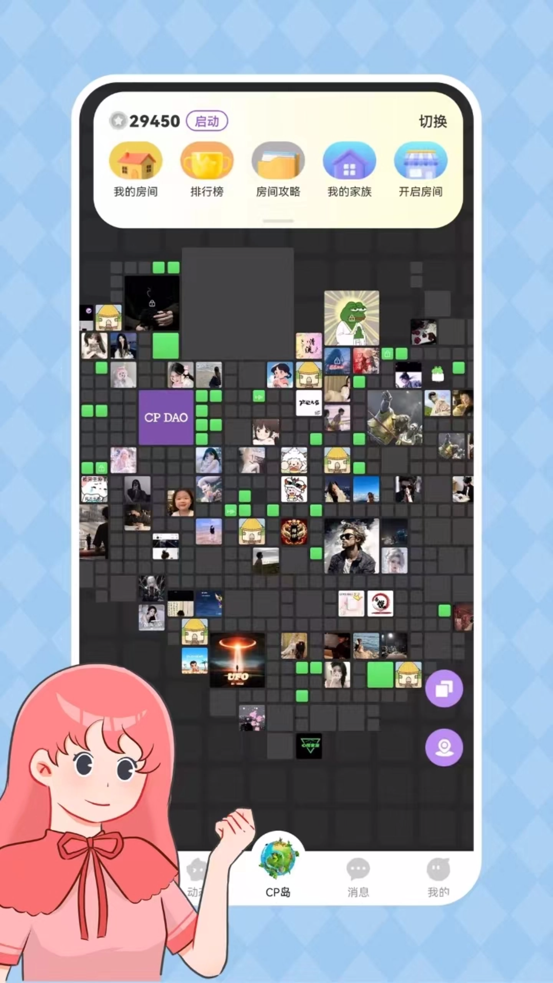 精彩截图-CP岛2026官方新版