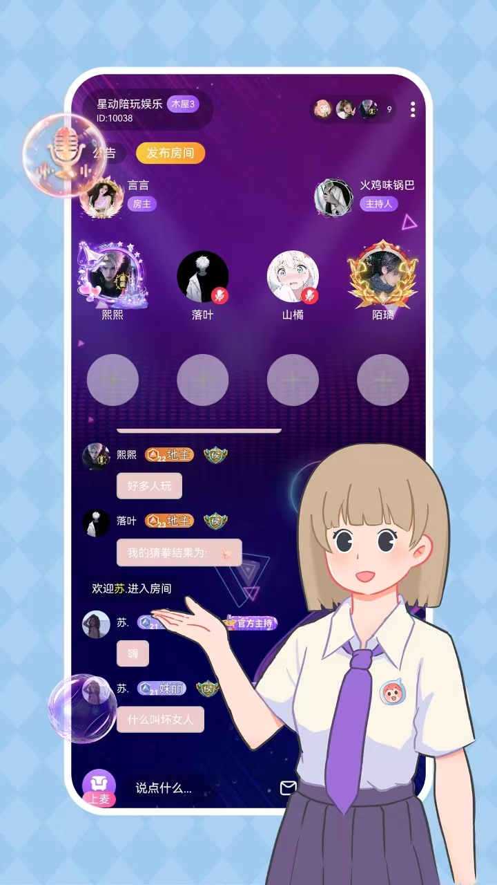 精彩截图-CP岛2026官方新版