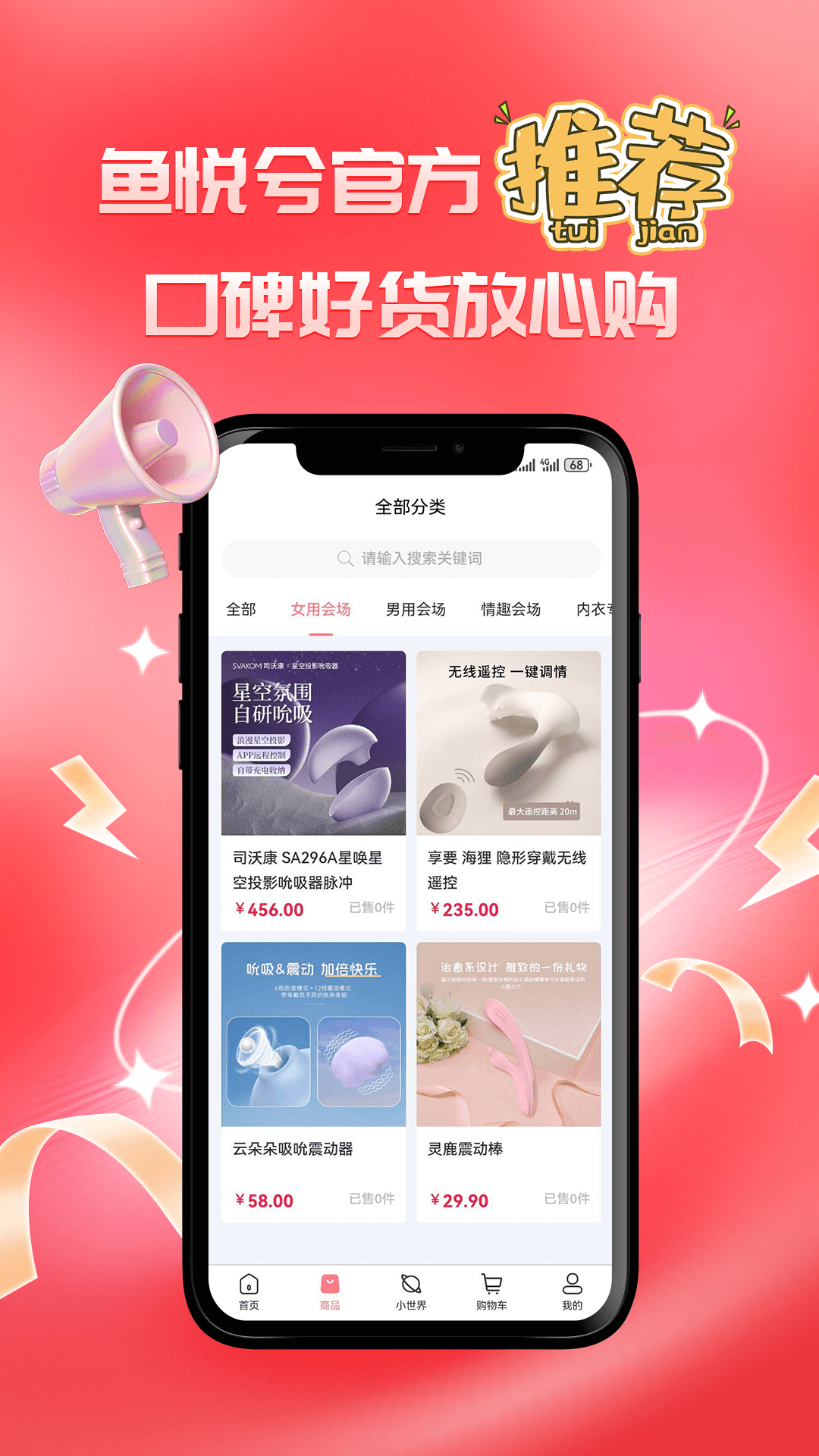 精彩截图-鱼悦兮2025官方新版