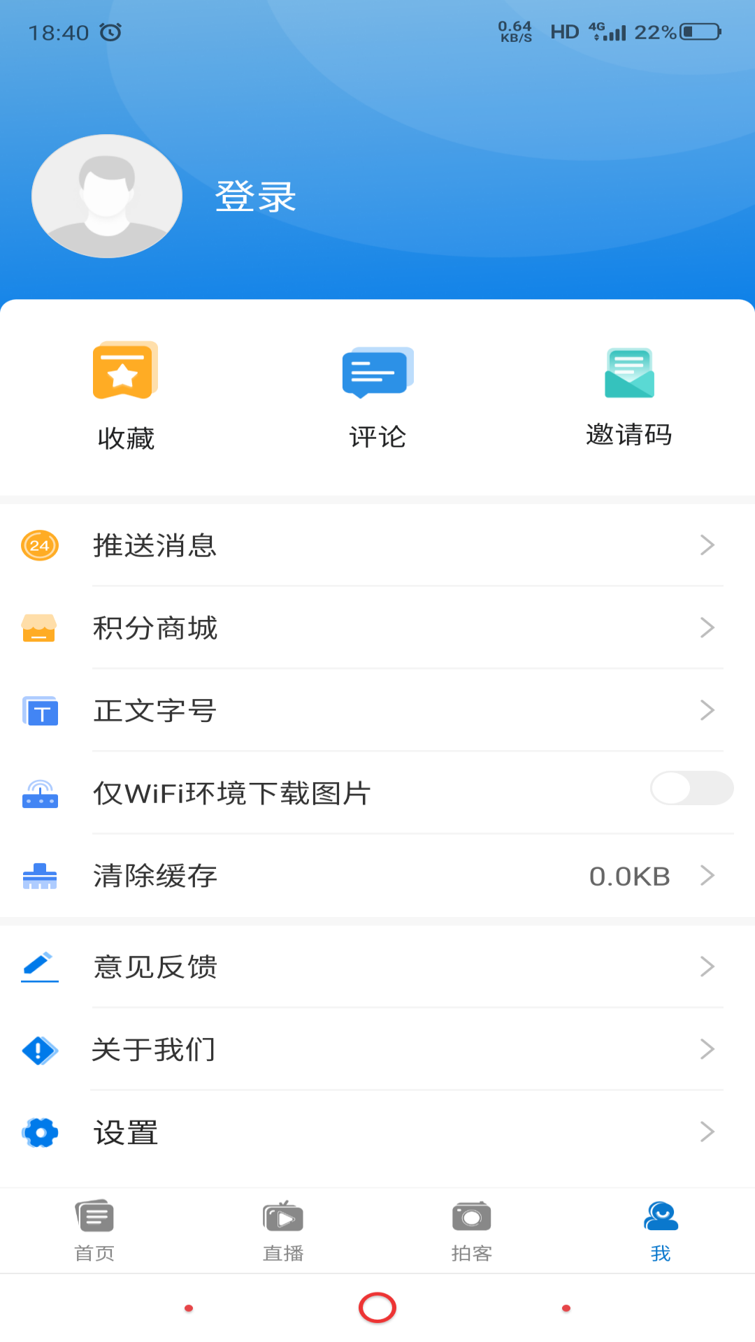 精彩截图-掌上喀什2026官方新版