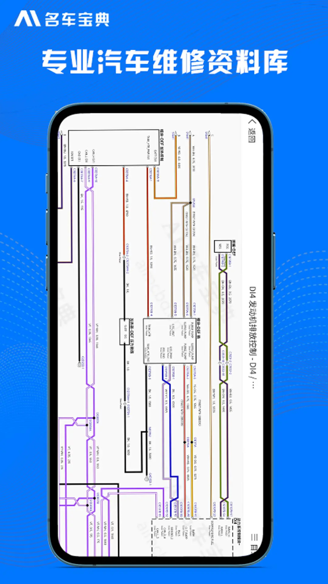 精彩截图-AI名车宝典2026官方新版