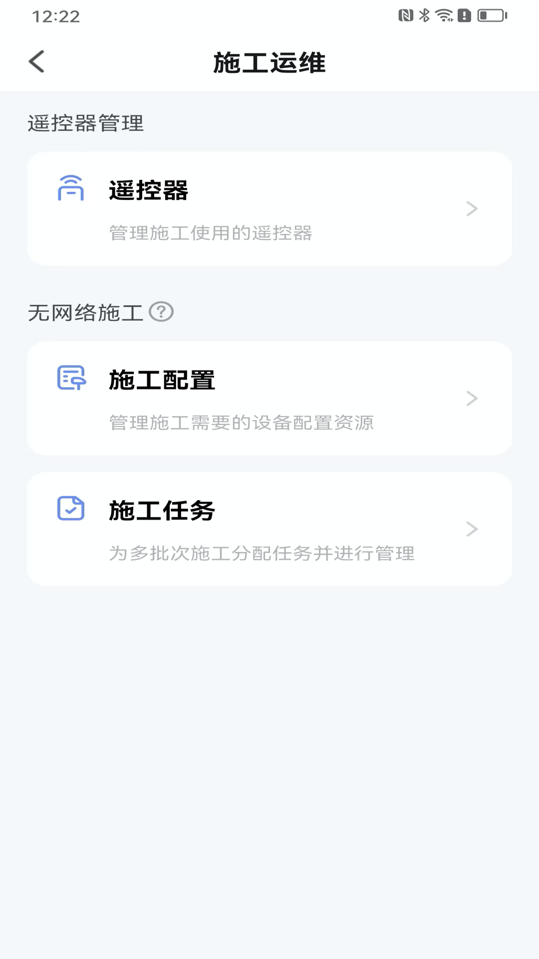 精彩截图-克锐尔数字云2025官方新版