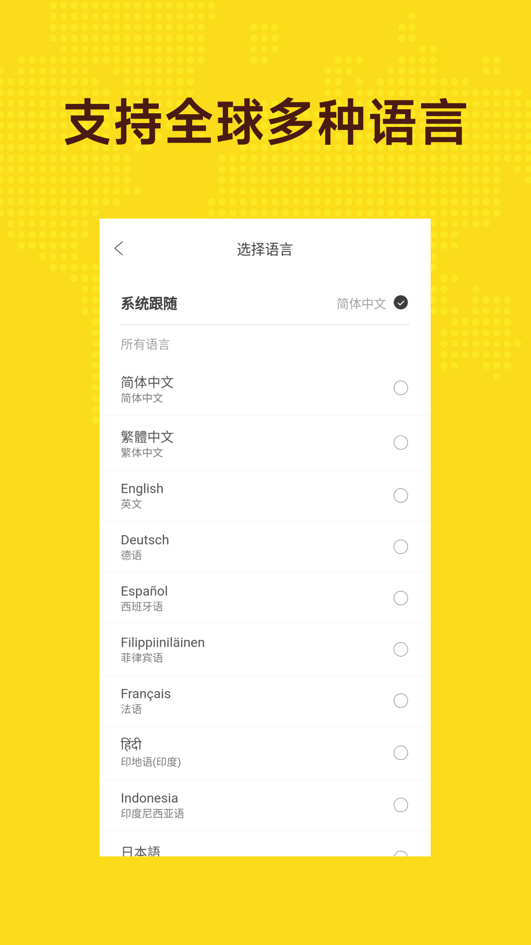 精彩截图-汇率天眼2025官方新版