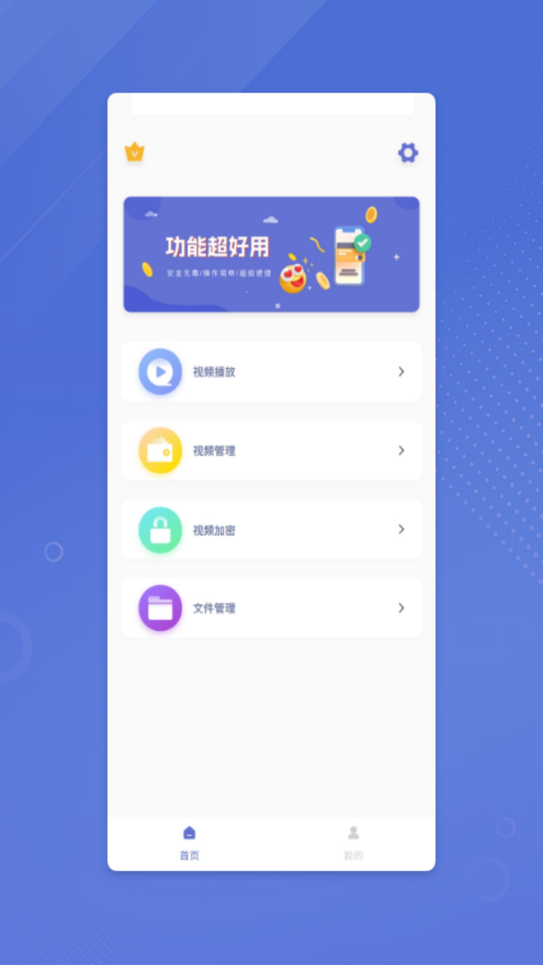 精彩截图-花儿6968atv2025官方新版