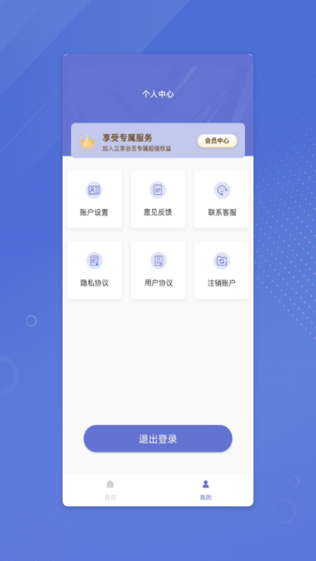 精彩截图-花儿6968atv2025官方新版