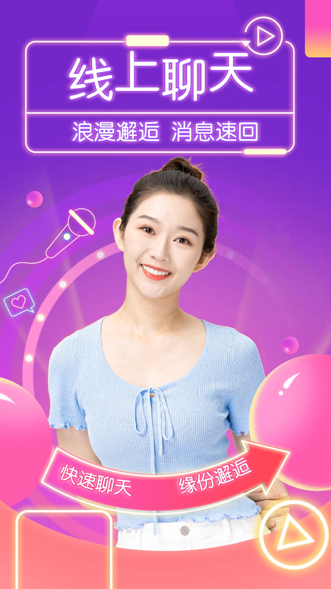 精彩截图-纪爱2026官方新版