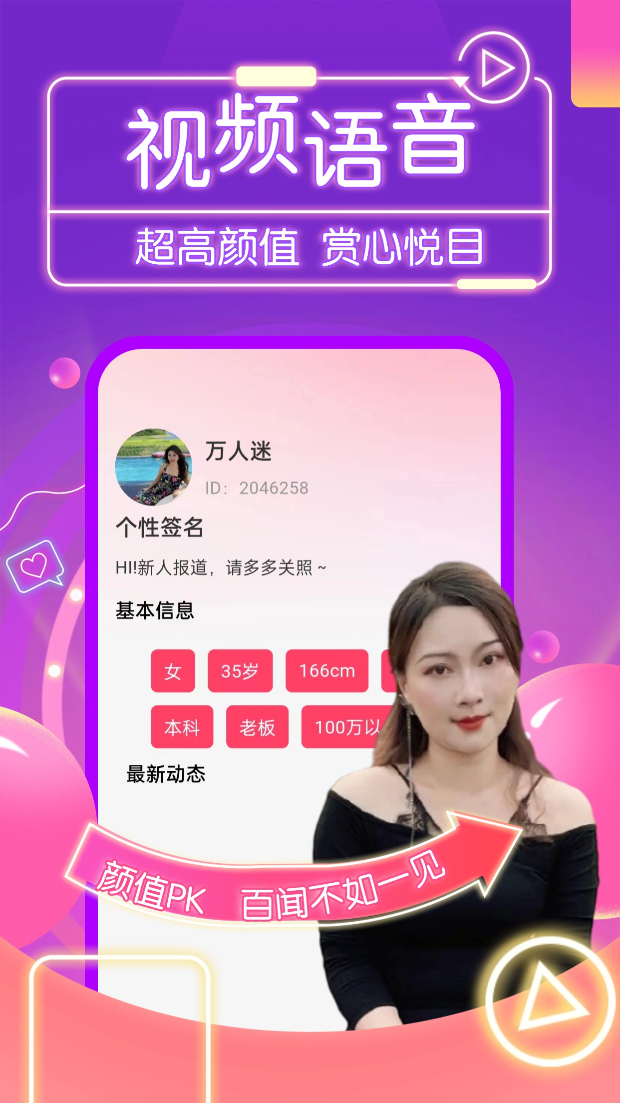 精彩截图-纪爱2026官方新版