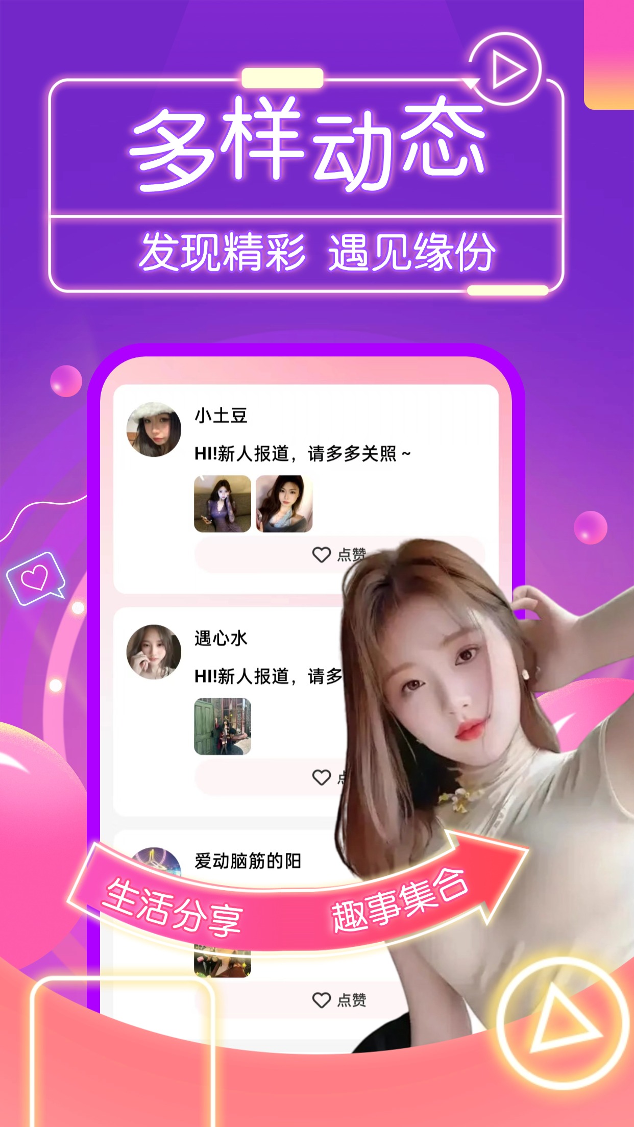 精彩截图-纪爱2026官方新版