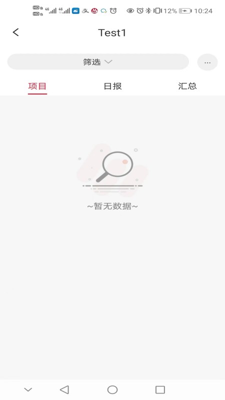 精彩截图-力劲科技2026官方新版