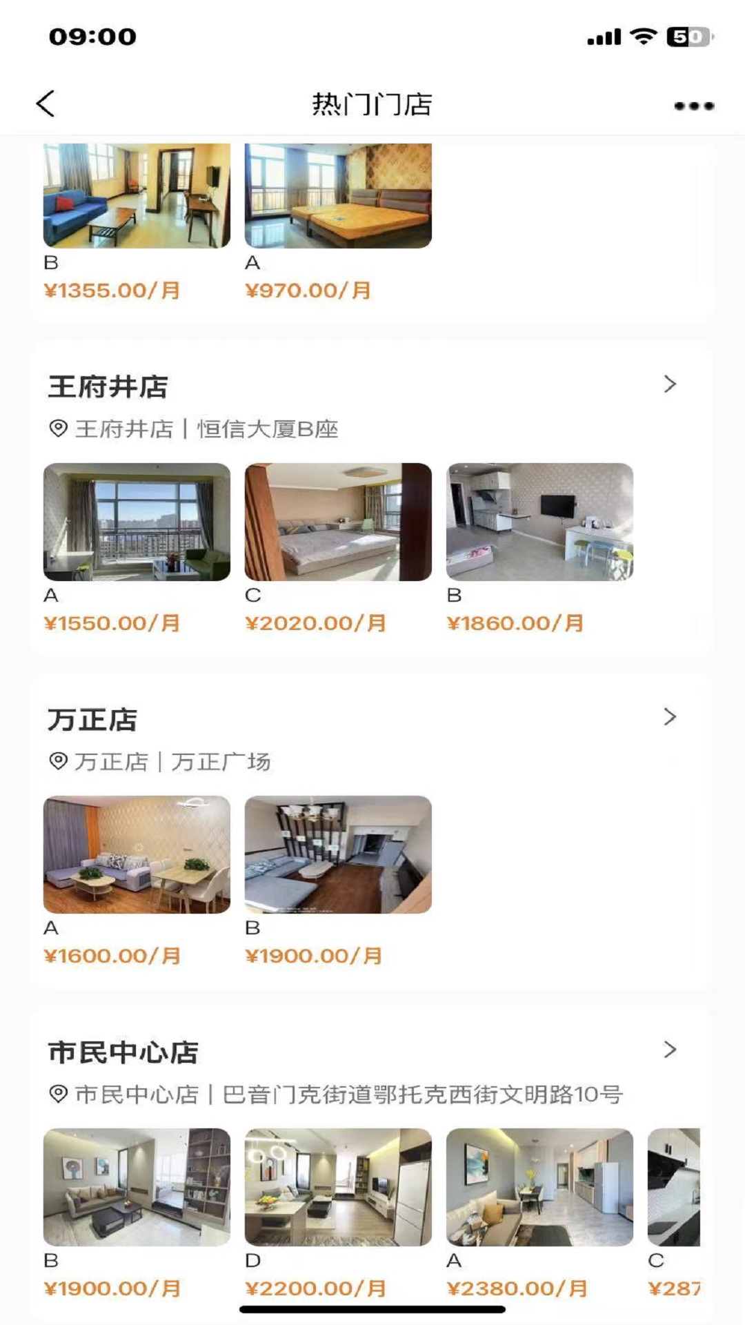 精彩截图-乐享微家2026官方新版