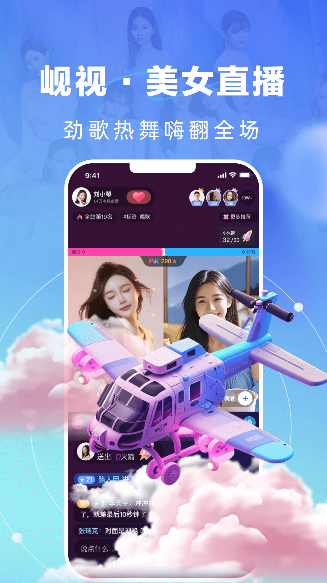 精彩截图-岘视短视频赛事2026官方新版