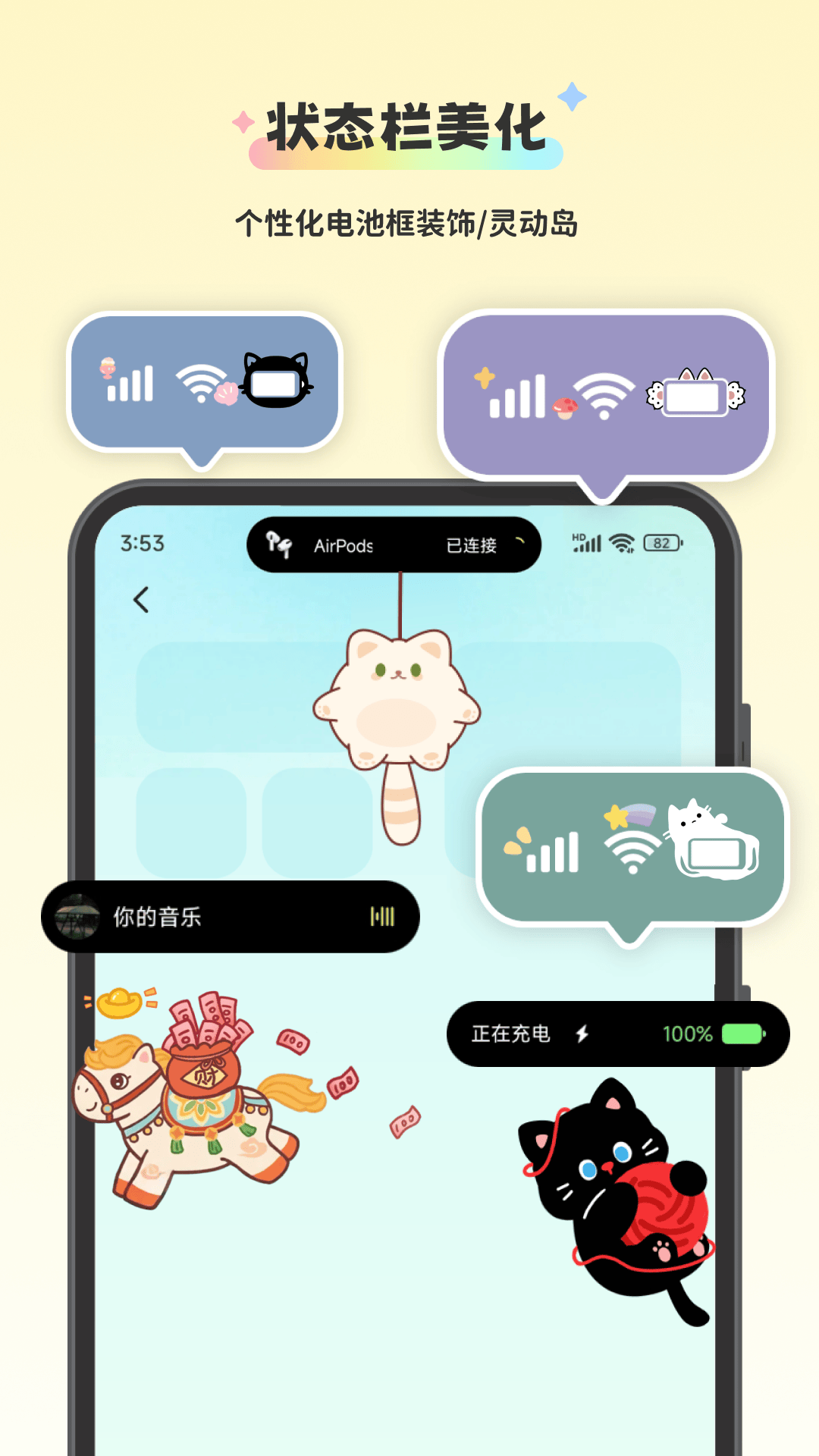 精彩截图-组件岛Widget Island2026官方新版