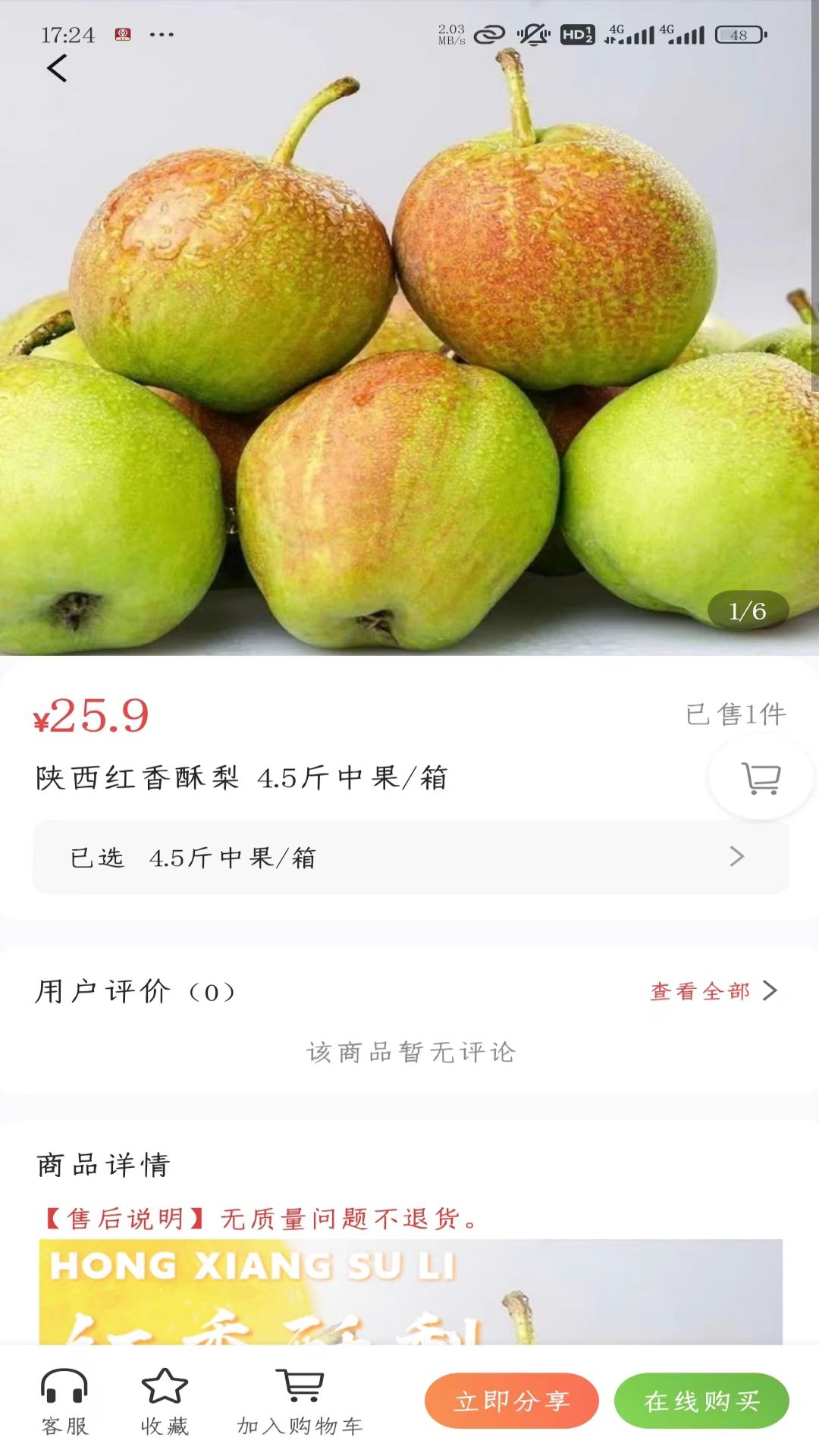 精彩截图-巧供2026官方新版