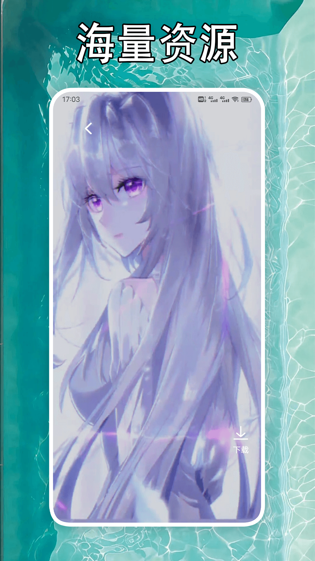 精彩截图-小组件盒子手机大师2025官方新版