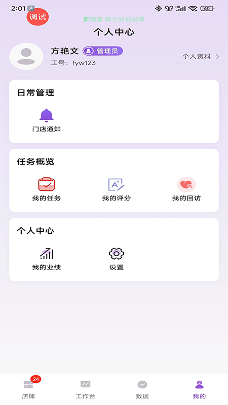 精彩截图-云猫商户通2025官方新版