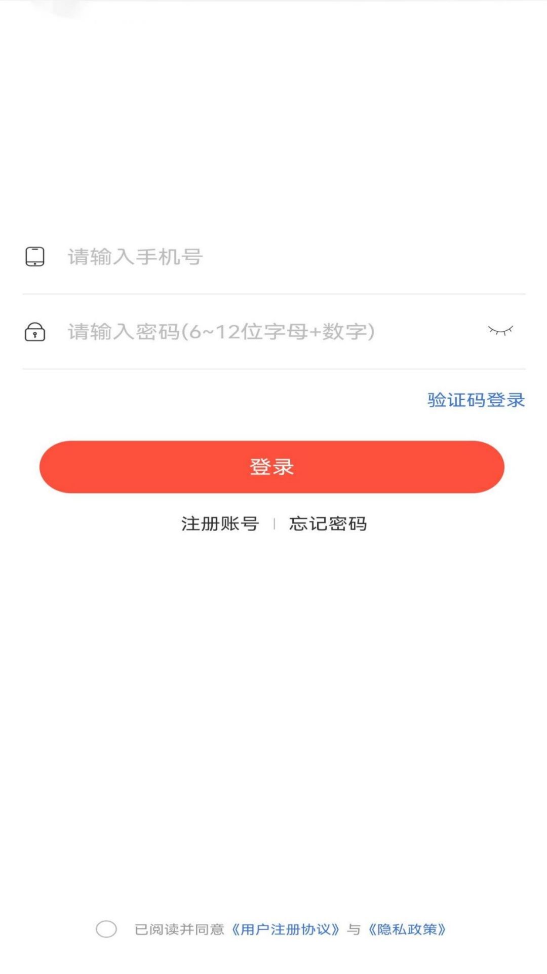 精彩截图-邦手到家2026官方新版