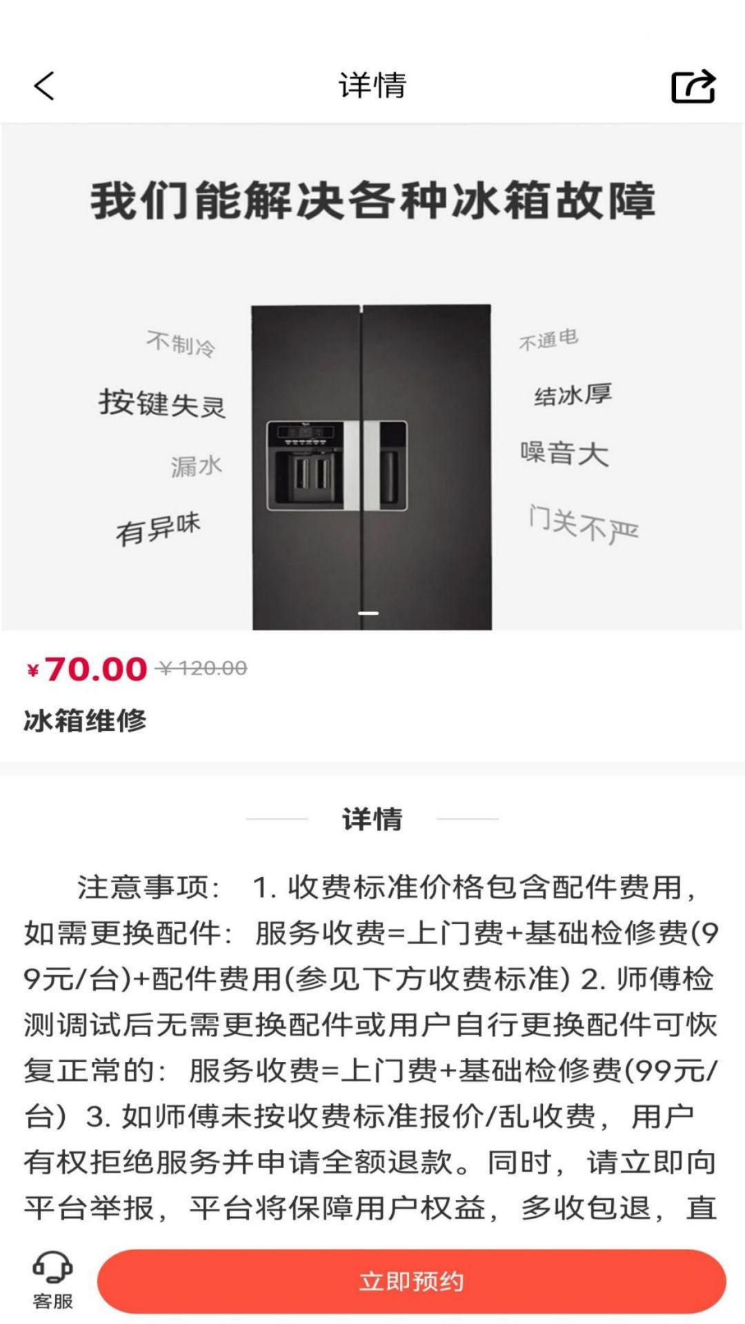 精彩截图-邦手到家2025官方新版
