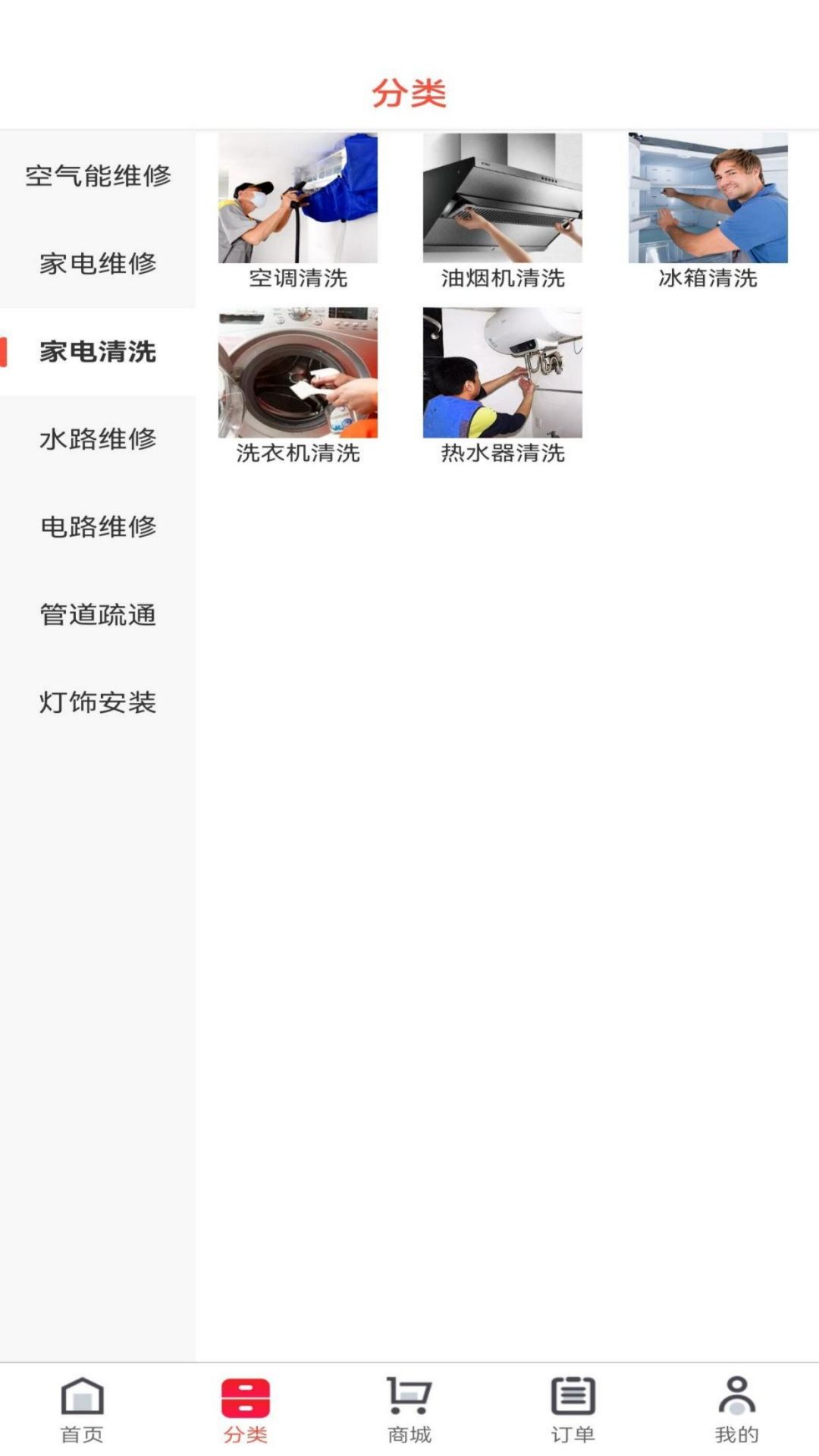 精彩截图-邦手到家2025官方新版