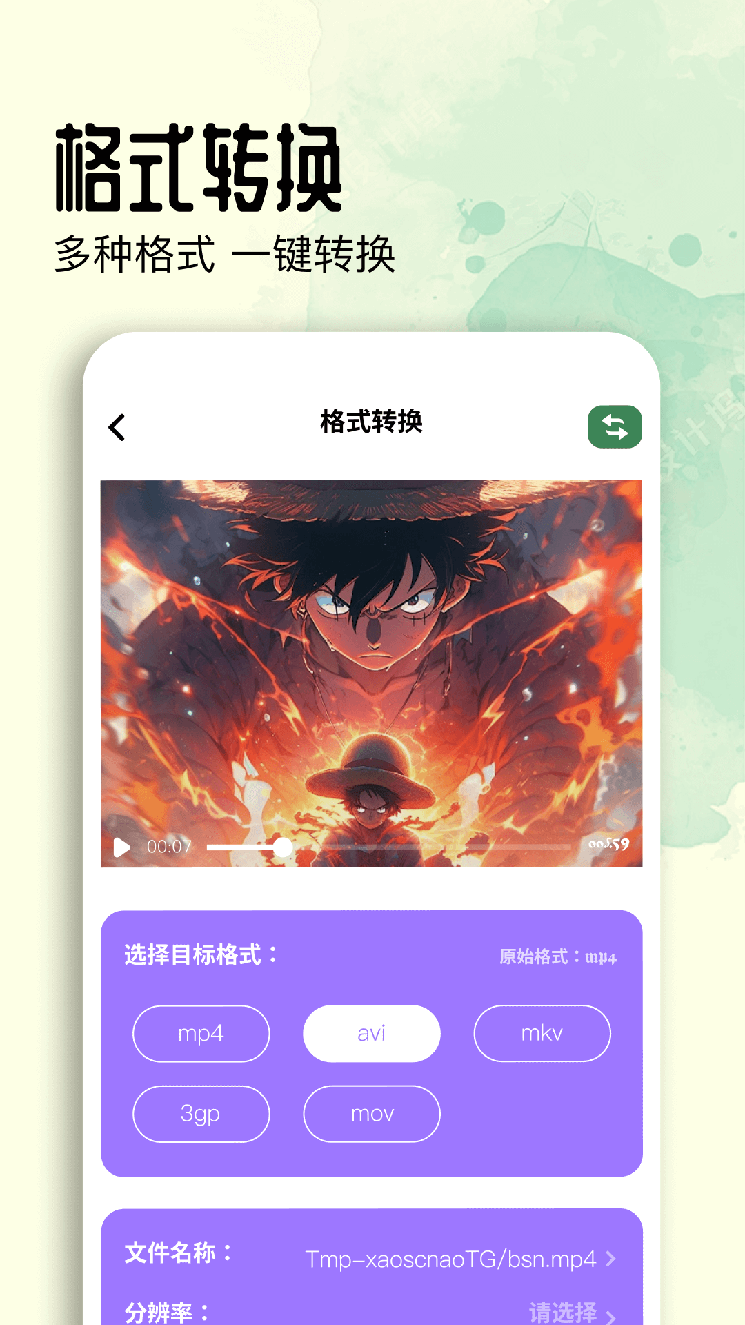 精彩截图-蓝鸟视频2026官方新版