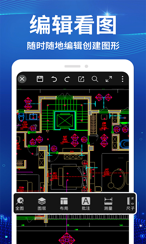 精彩截图-CAD快速免费看图王2026官方新版