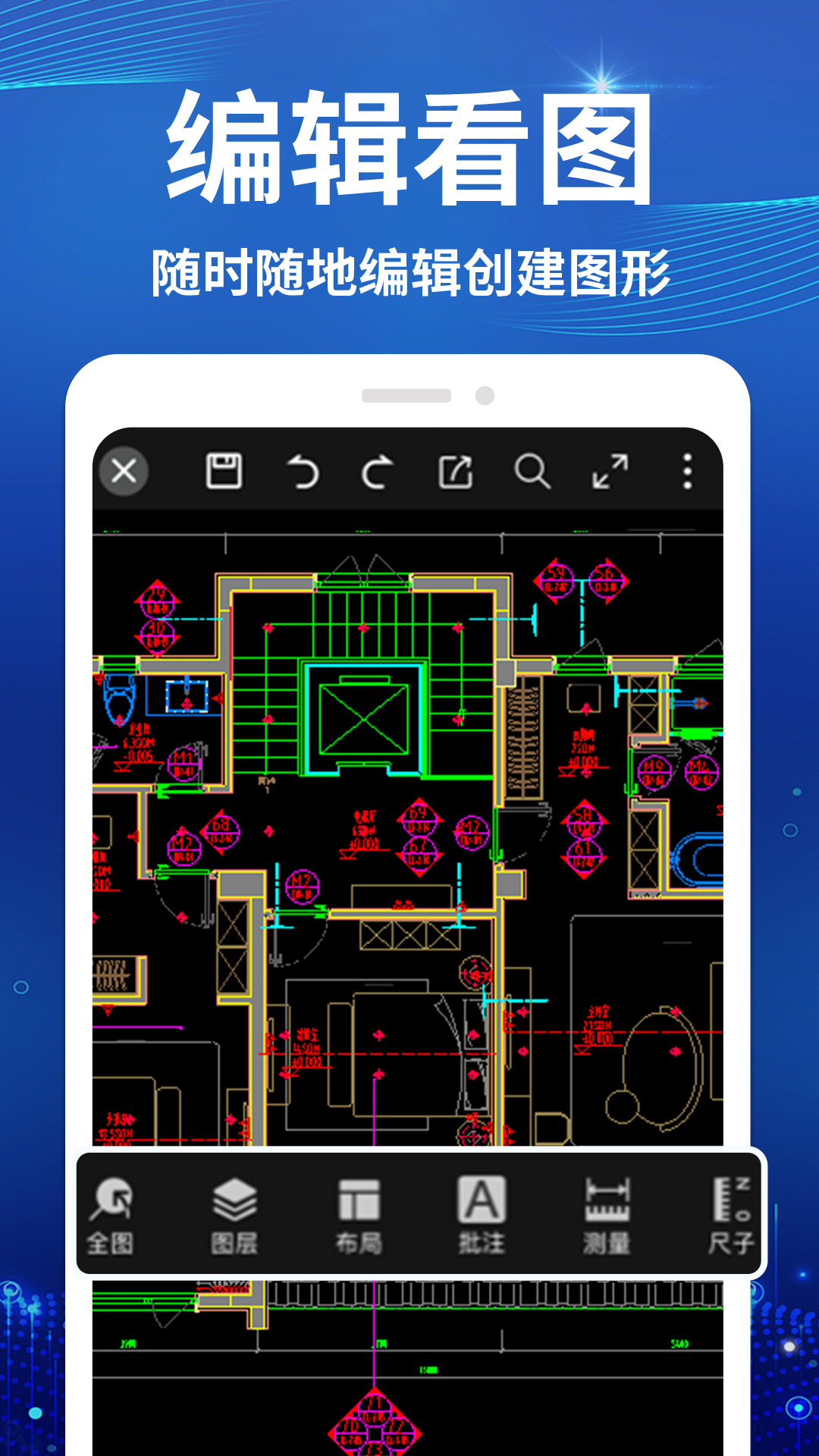 精彩截图-CAD快速免费看图王2026官方新版