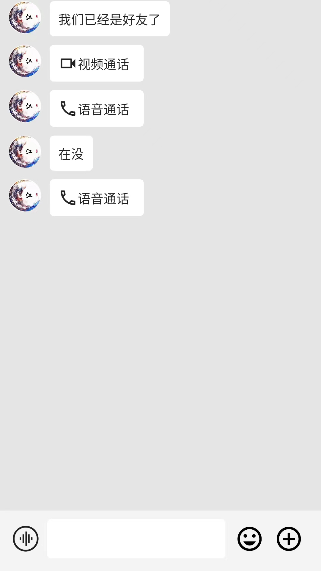 精彩截图-信鸽2026官方新版