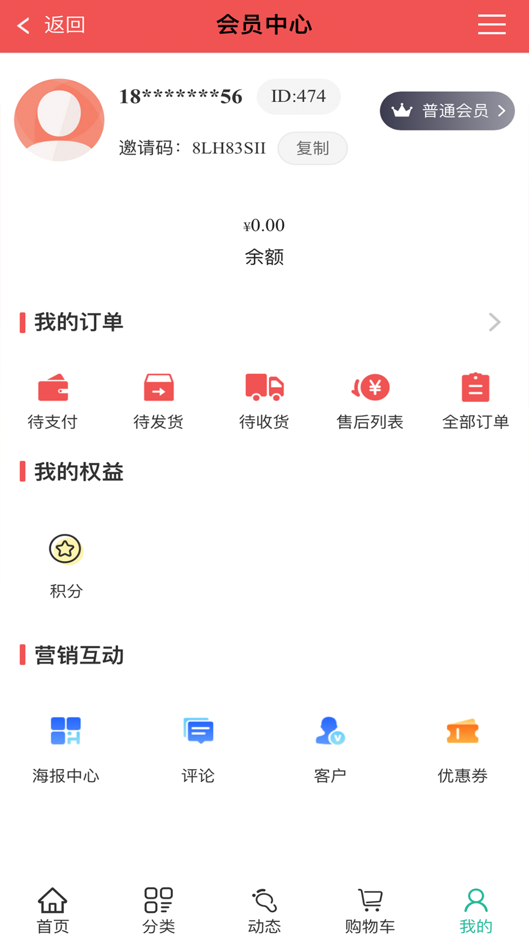 精彩截图-后羿云购物2025官方新版