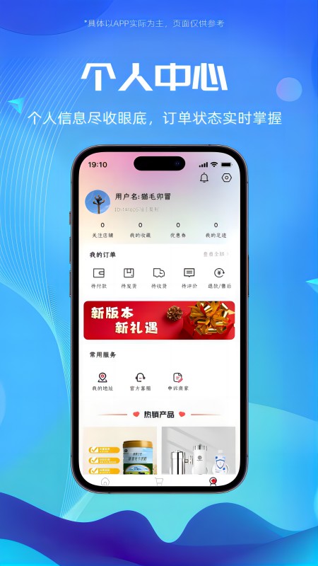 精彩截图-囍宝生活2025官方新版