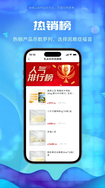 精彩截图-囍宝生活2026官方新版