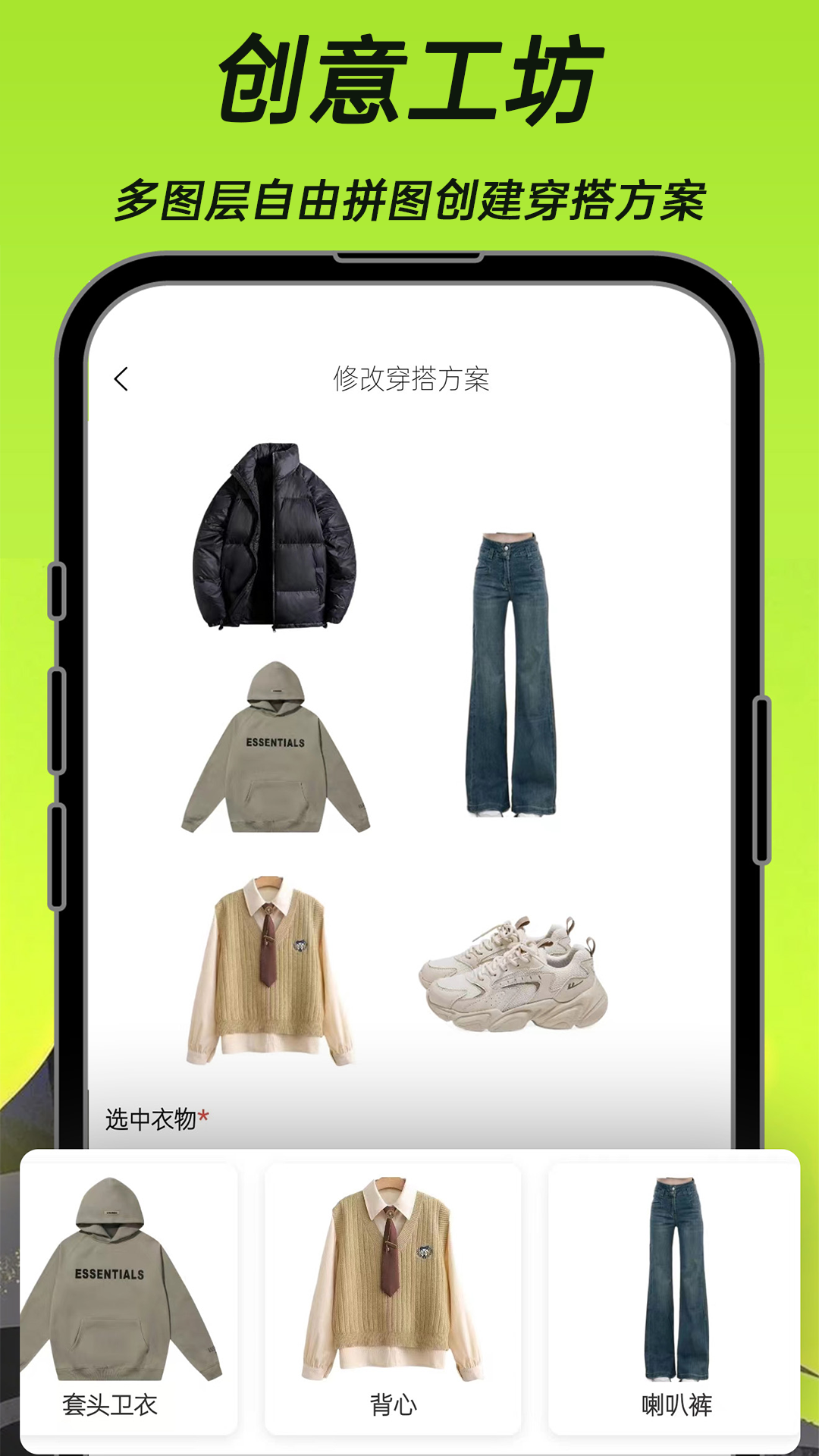 精彩截图-悠理2026官方新版