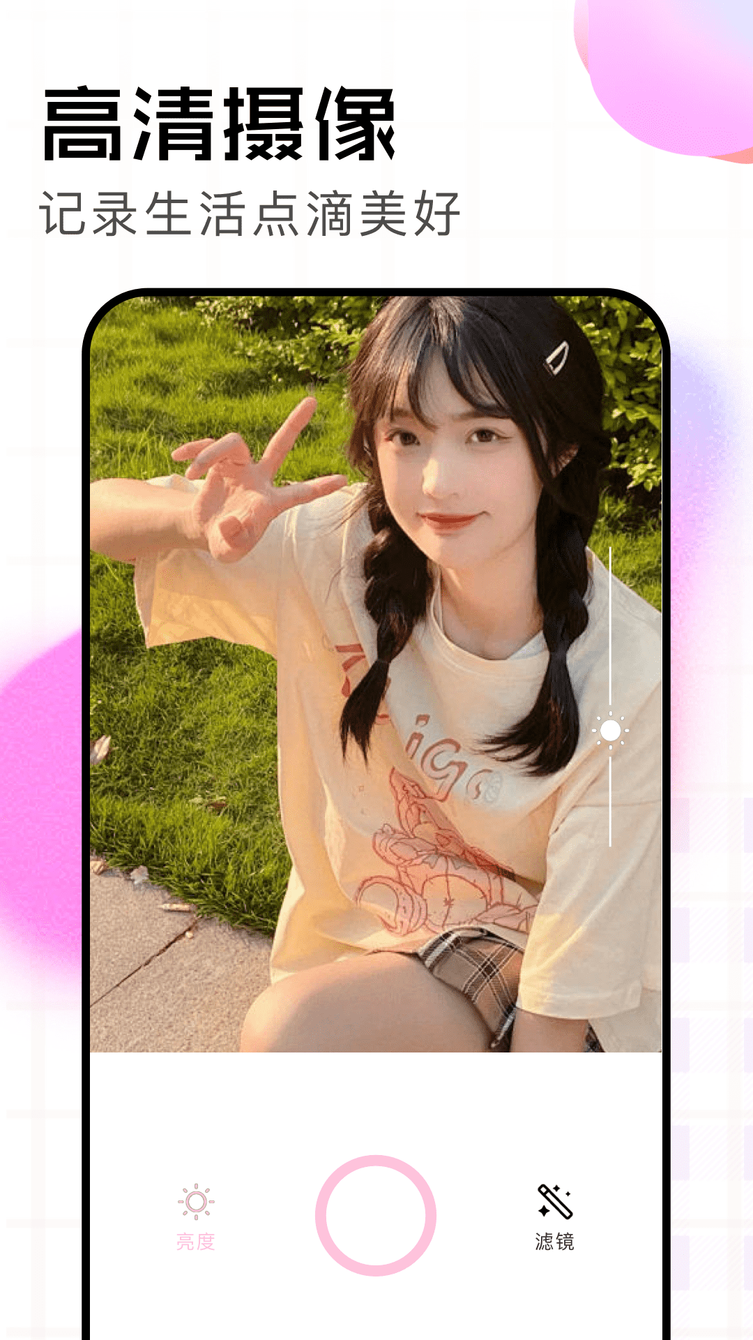 精彩截图-agc相机2026官方新版