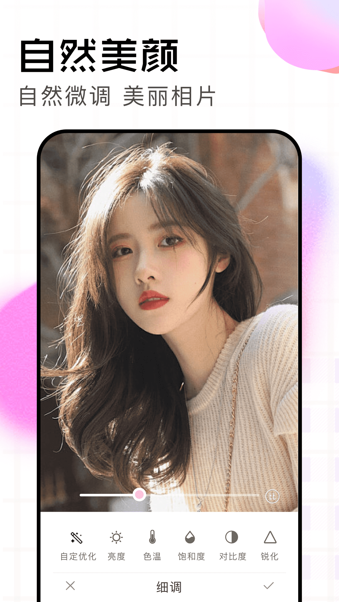 精彩截图-agc相机2026官方新版