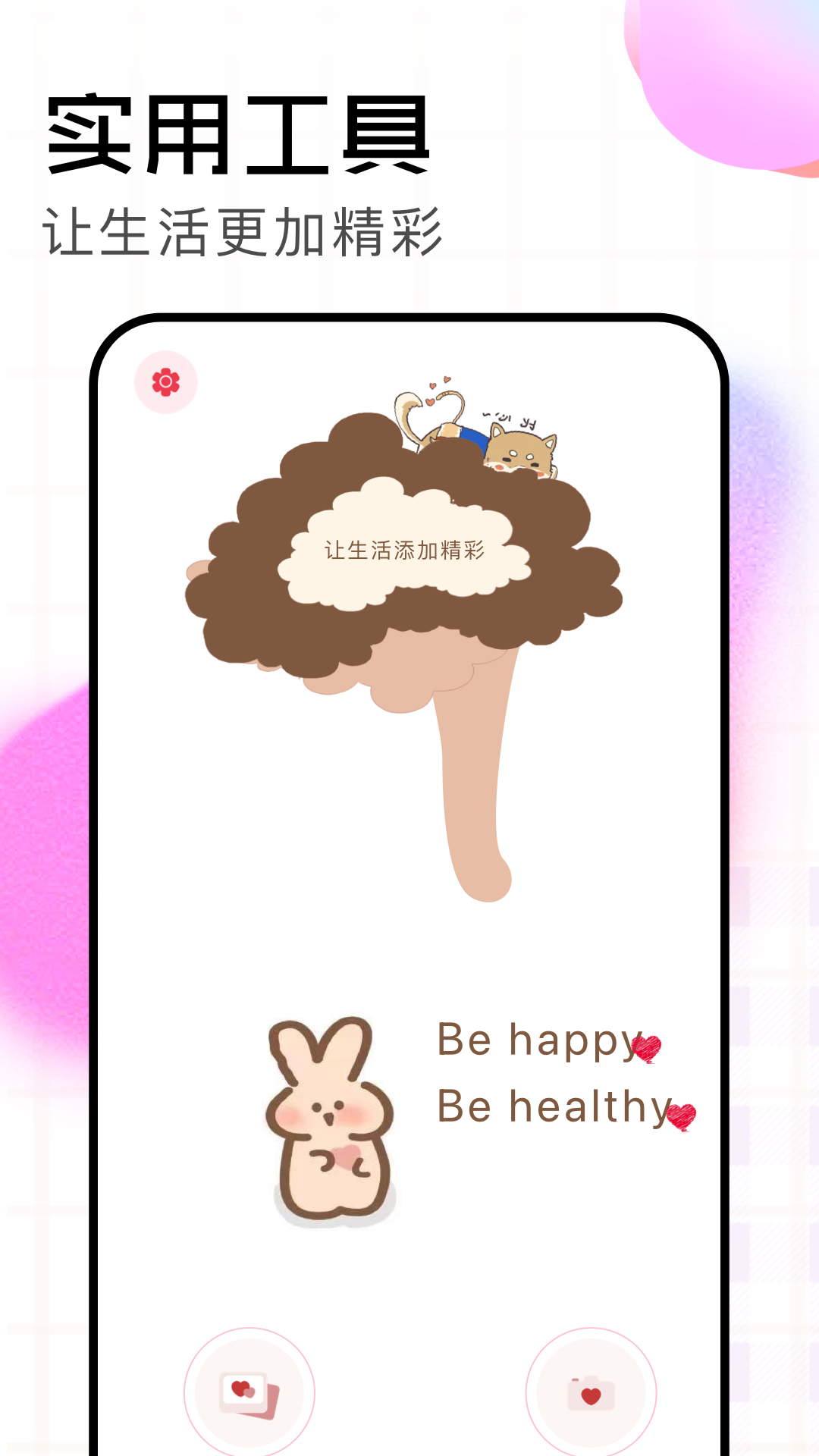 精彩截图-agc相机2026官方新版