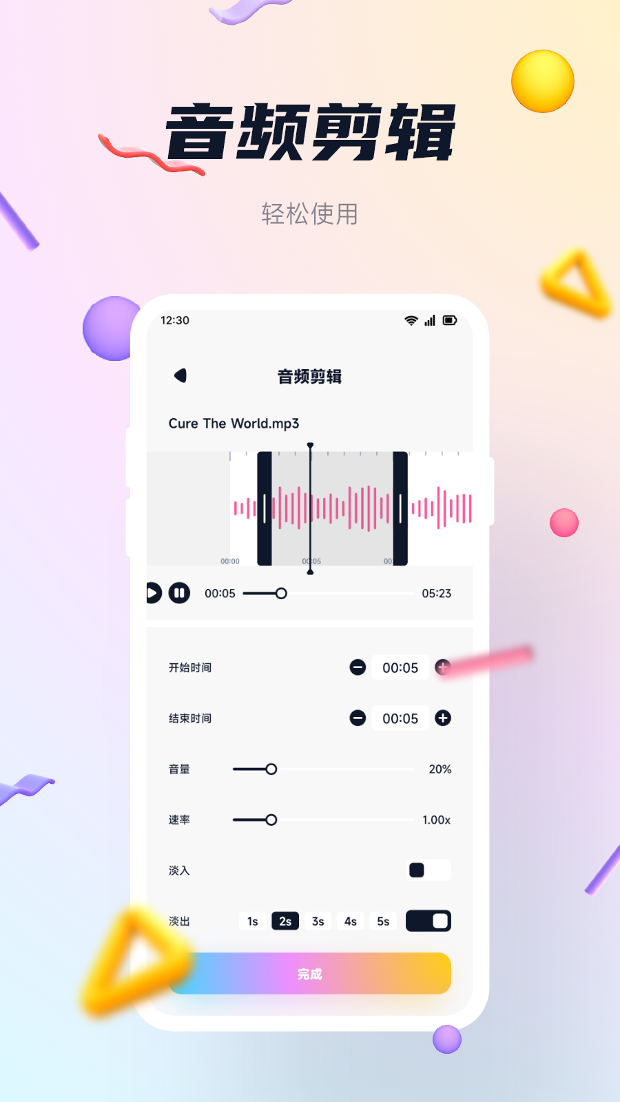 精彩截图-发条音乐2025官方新版