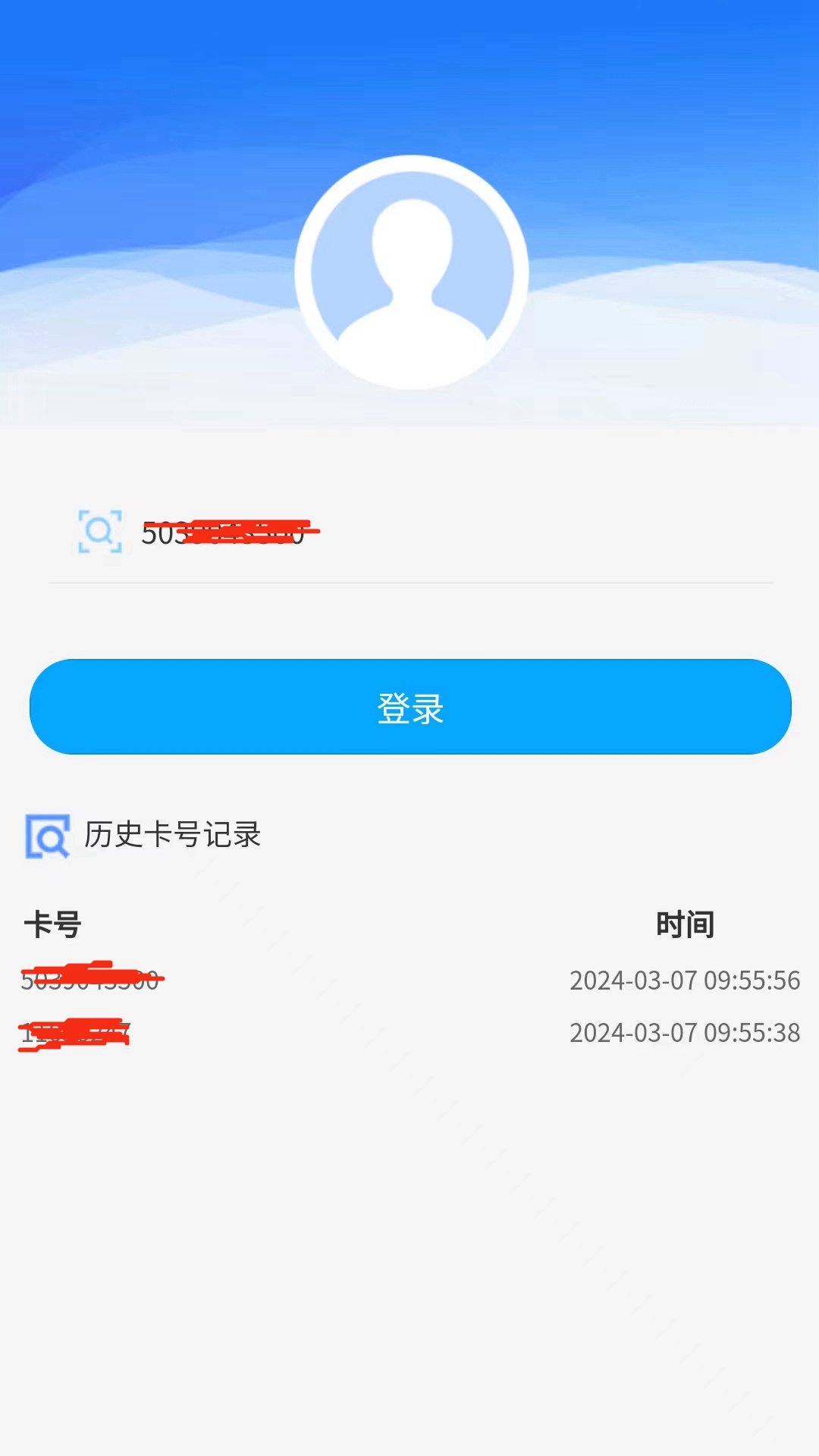 精彩截图-通讯云店2026官方新版