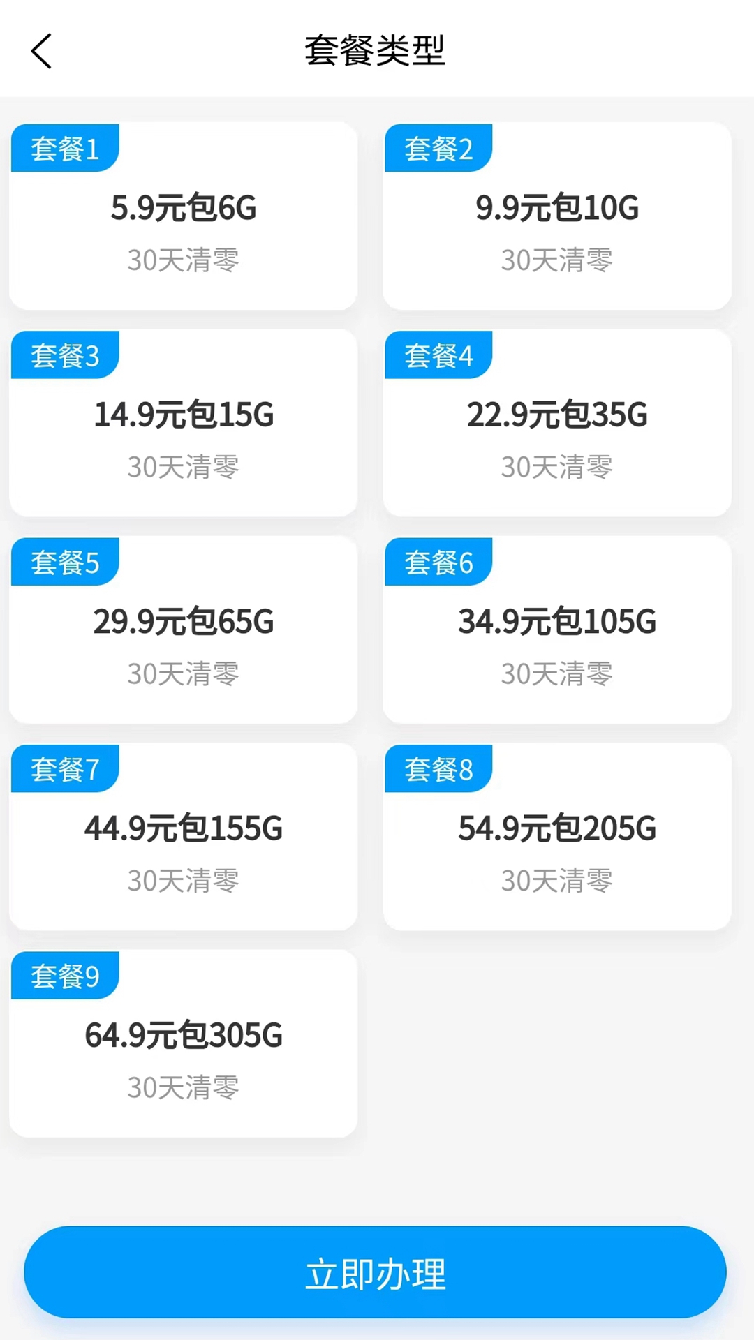 精彩截图-通讯云店2026官方新版