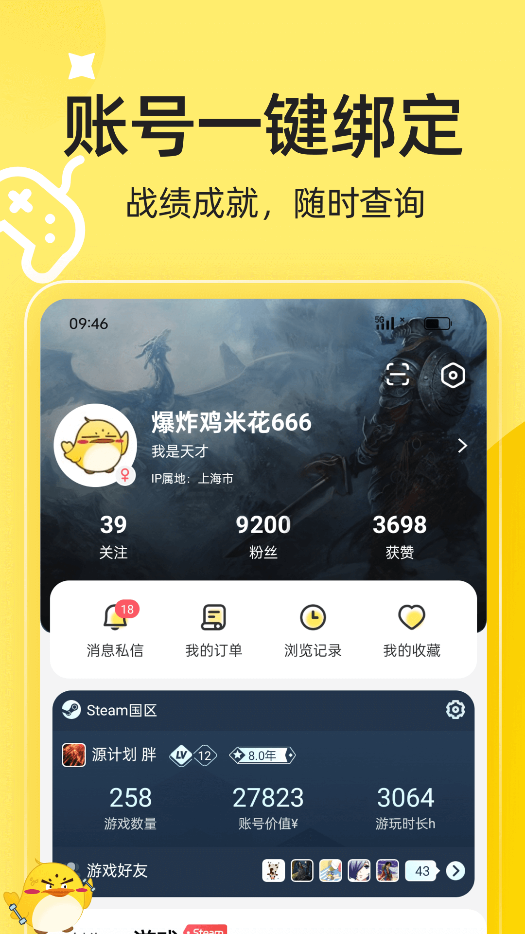 精彩截图-3DM游戏2026官方新版