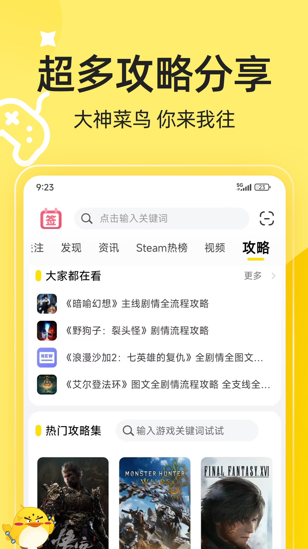 精彩截图-3DM游戏2026官方新版