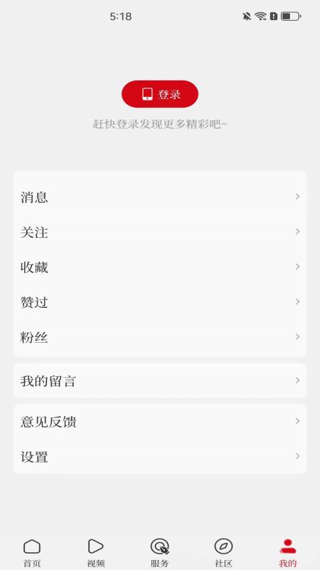 精彩截图-顶端柘城2026官方新版
