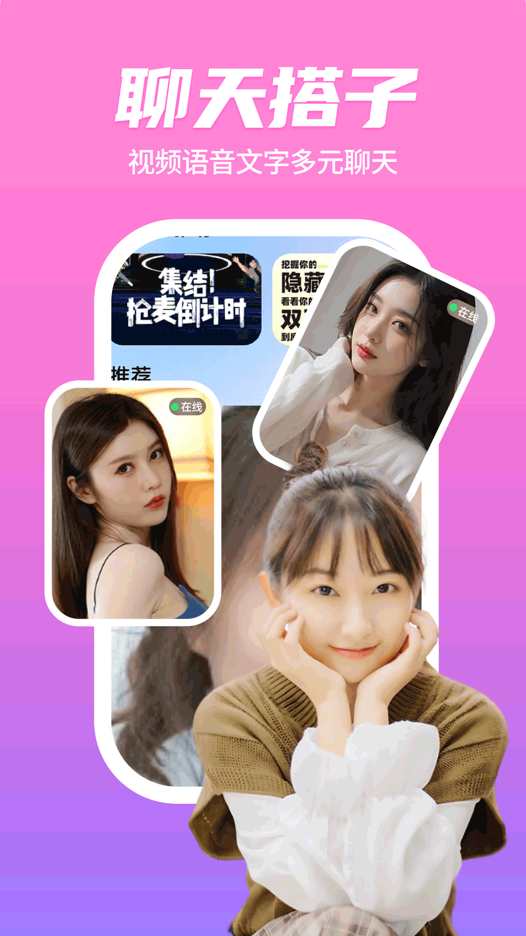 精彩截图-知遇2026官方新版