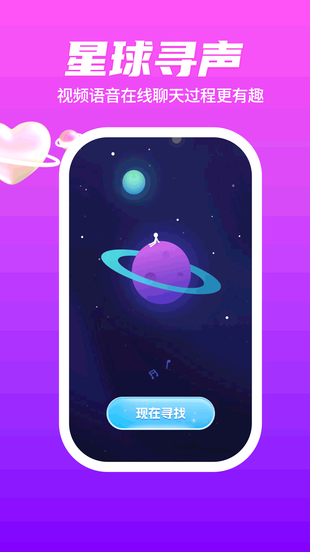 精彩截图-知遇2025官方新版