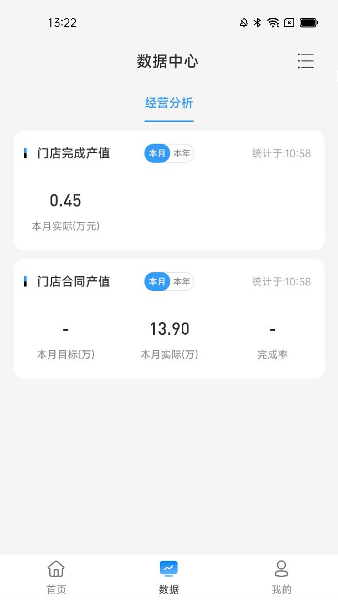 精彩截图-犀鸟家装企2026官方新版