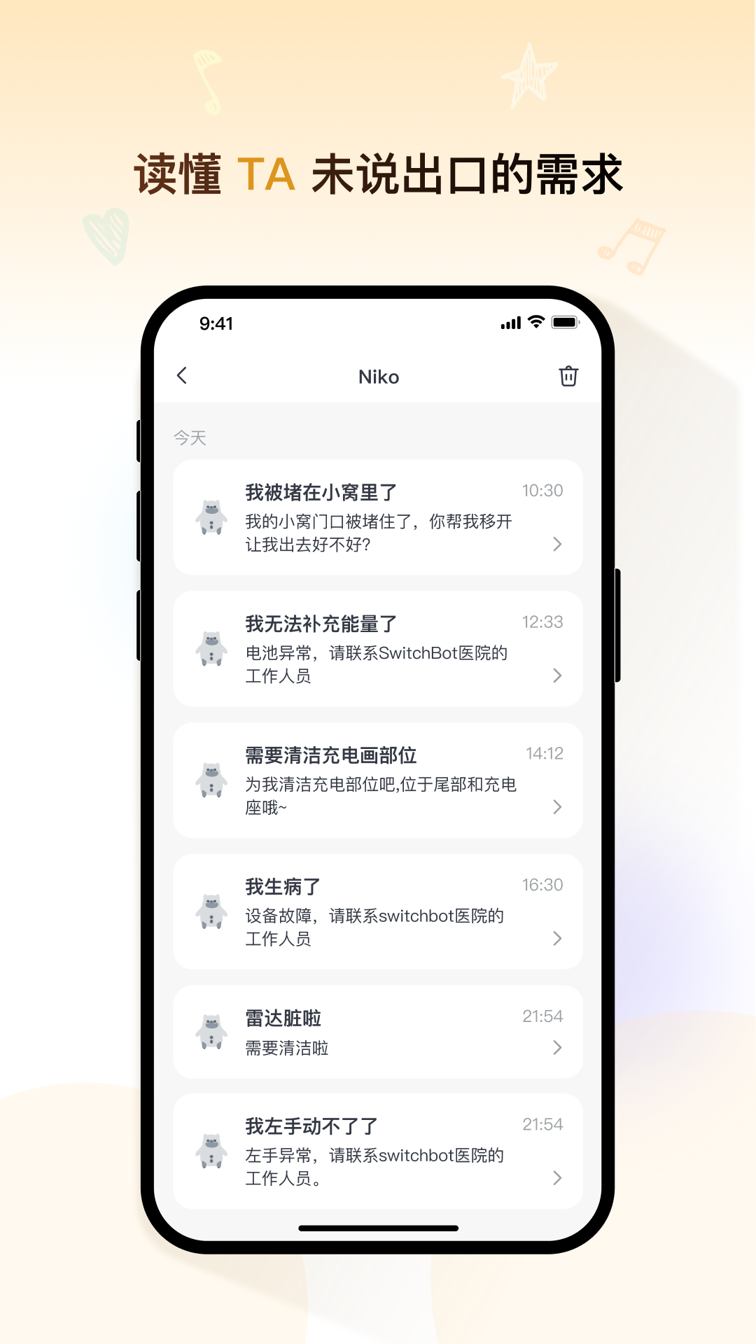 精彩截图-KATA Friends2026官方新版