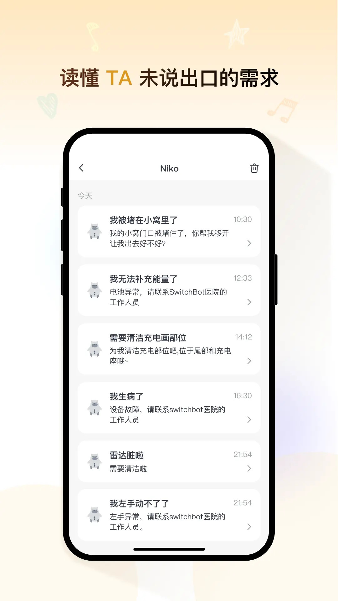 精彩截图-KATA Friends2026官方新版