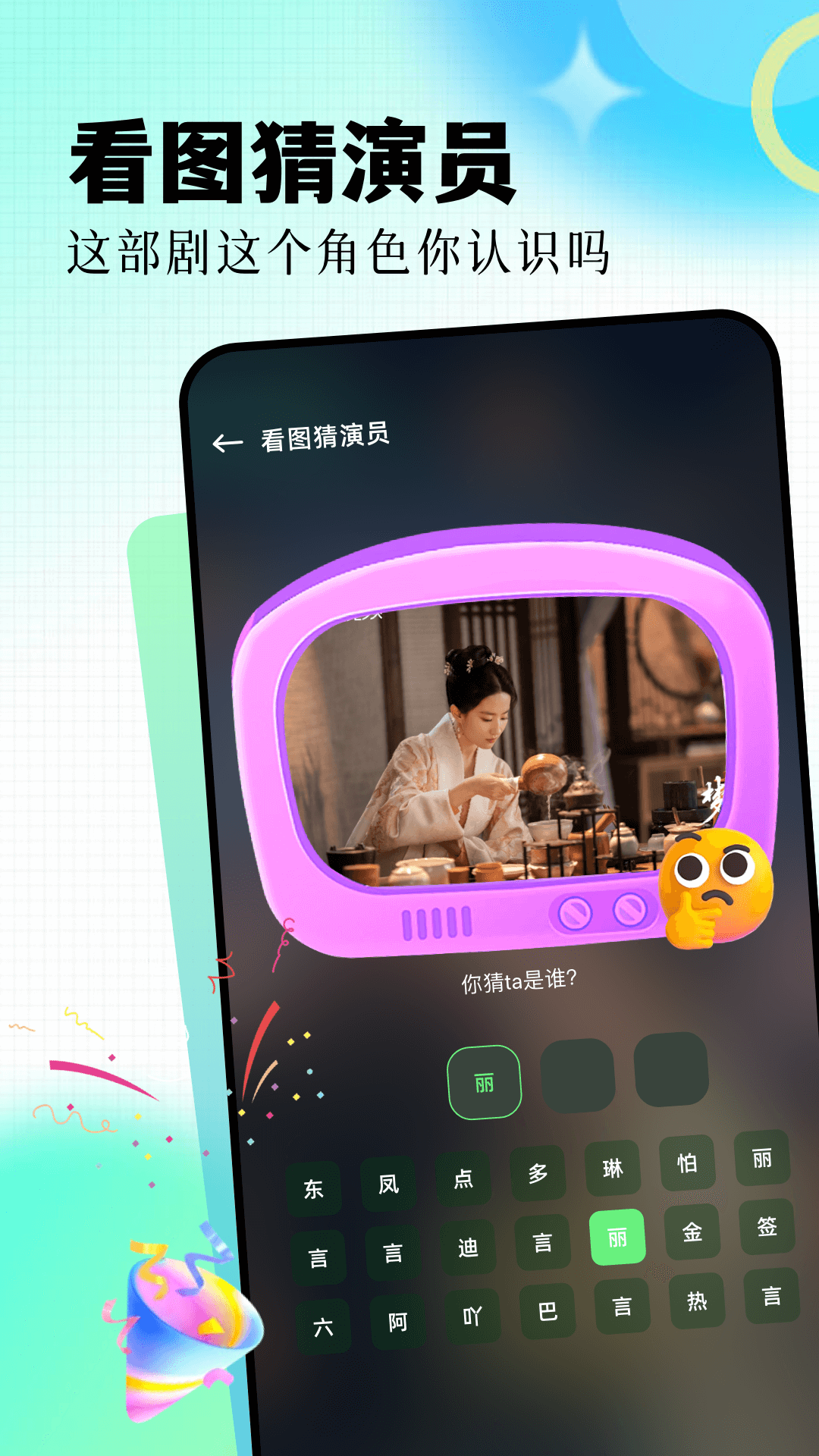 精彩截图-雷龙影视2026官方新版